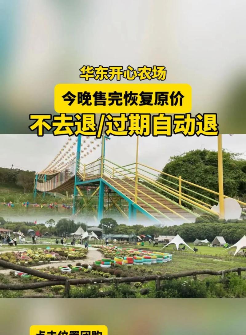创建农场网站地图的步骤是什么？如何确保网站地图的SEO友好性？