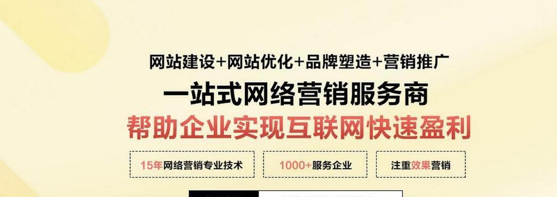 网站如何推广好？有哪些有效的方法和策略？