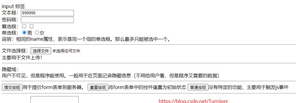 HTML表格标签有哪些？如何使用它们创建表格？