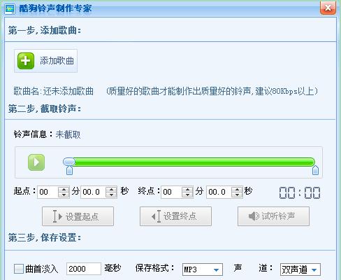 酷狗网站改版后无法访问怎么办？恢复步骤是什么？