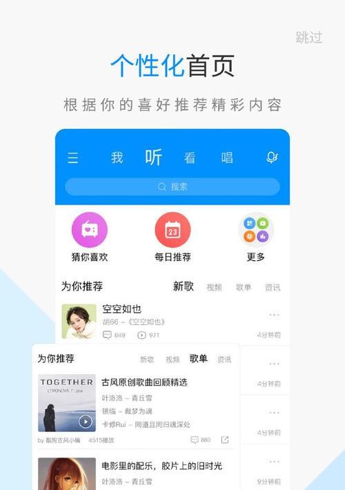 酷狗网站改版后无法访问怎么办？恢复步骤是什么？