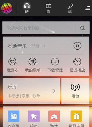 酷狗网站改版后无法访问怎么办？恢复步骤是什么？