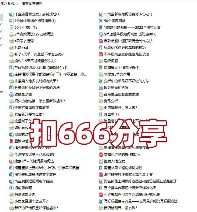 淘宝联盟如何设网站推广？设置过程中常见问题有哪些？