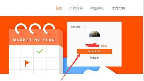 淘宝联盟如何设网站推广？设置过程中常见问题有哪些？