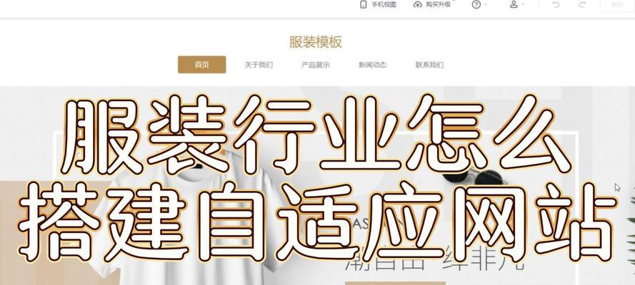 如何搭建优质网站推广？推广过程中常见的问题有哪些？
