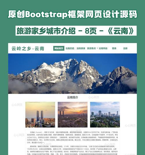 响应式设计原理是什么？如何实现网站的响应式布局？