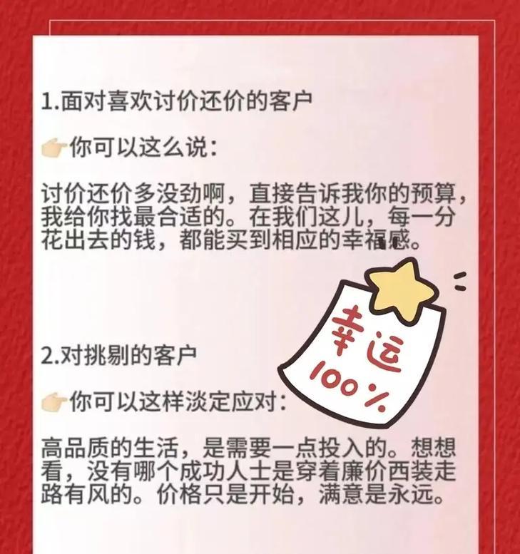 怎么学好网站营销技巧？掌握这些策略轻松提升效果