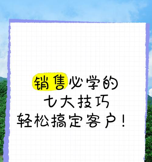怎么学好网站营销技巧？掌握这些策略轻松提升效果