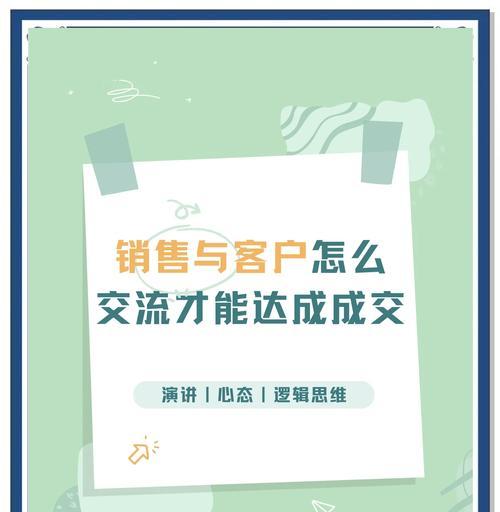 怎么学好网站营销技巧？掌握这些策略轻松提升效果