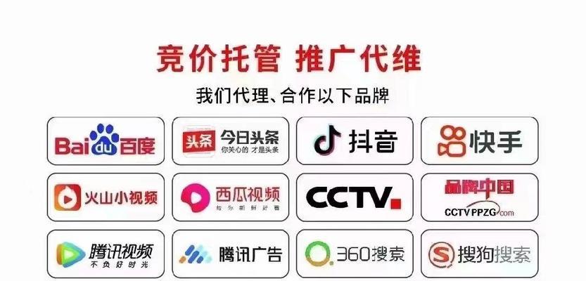如何推广在网站上买东西？有效策略和常见问题解答？