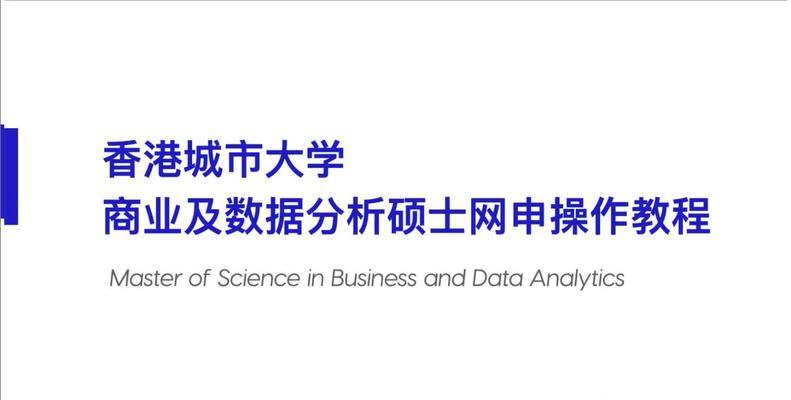 报大学分析网站怎么样啊？使用体验和功能解析是什么？