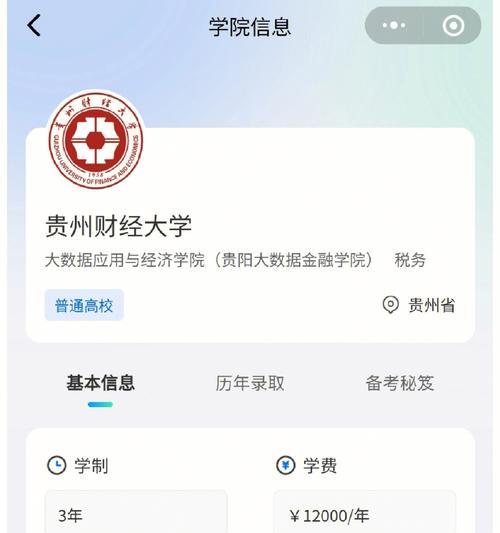 报大学分析网站怎么样啊？使用体验和功能解析是什么？