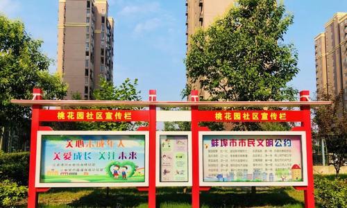 蚌埠网站推广如何做？有哪些有效的方法和技巧？