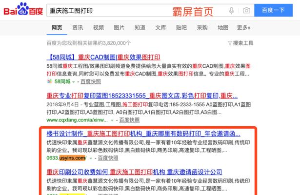 人工如何推广自己的网站？有效策略有哪些？