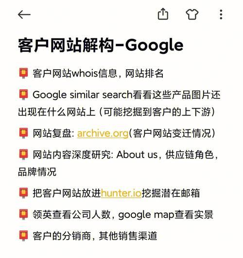 开发客户网站分析怎么写？分析报告的正确格式是什么？