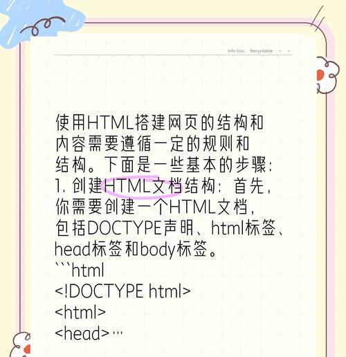 HTML段落格式包括哪些内容？如何正确使用段落标签？