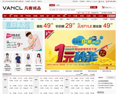 如何做前端网站推广？前端优化和SEO策略有哪些？