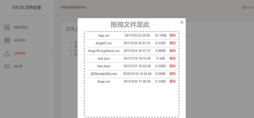 HTML5拖拽事件有哪些？如何在网页中实现拖放功能？