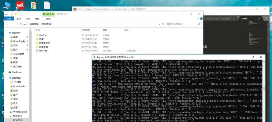 网站日志分析后怎么看？如何解读日志数据以优化SEO？
