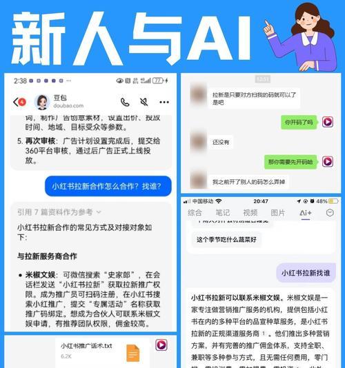 新手如何推广网站文章？有效策略有哪些？