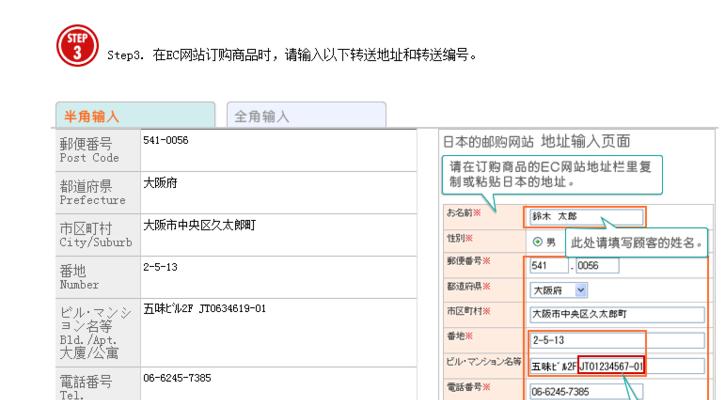 亚马逊网站改版号码的方法是什么？改版后如何确保账号安全？