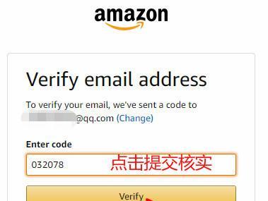 亚马逊网站改版号码的方法是什么？改版后如何确保账号安全？