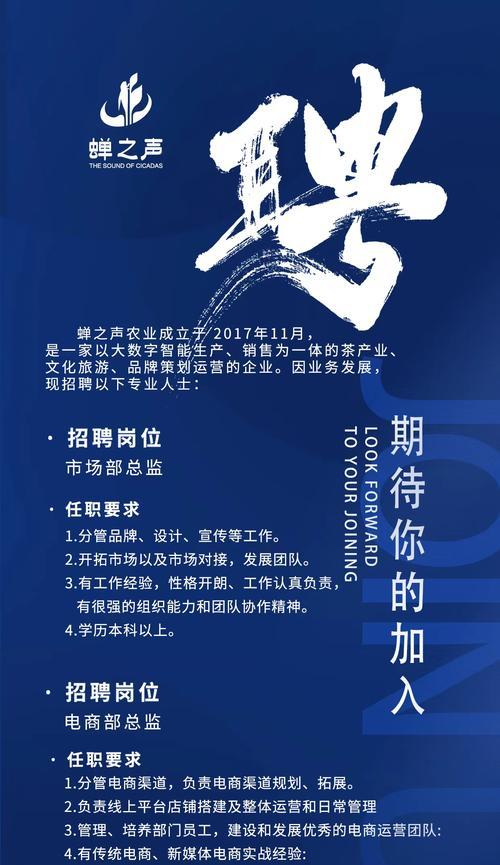 建材行业招聘网站推广怎么做？有效策略有哪些？