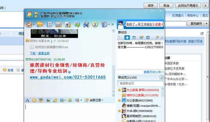 建材行业招聘网站推广怎么做？有效策略有哪些？