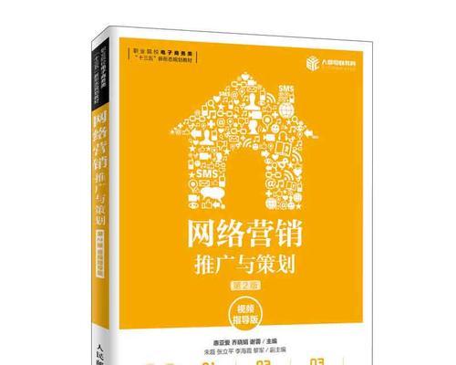 视频网站如何推广方案书？有效推广策略有哪些？