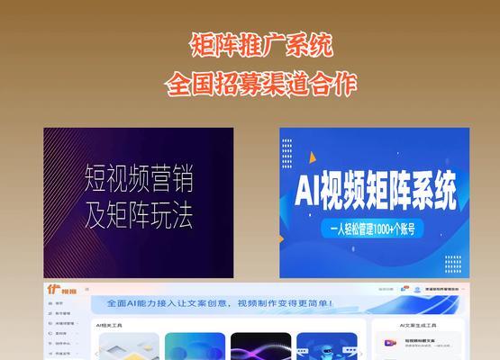视频网站如何推广方案书？有效推广策略有哪些？