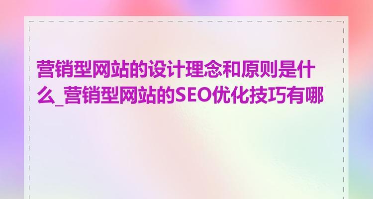 营销网站图片设置有哪些技巧？如何优化图片提高加载速度？