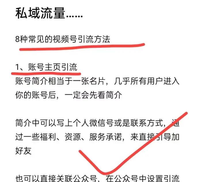 网站如何进行引流推广？有哪些有效的策略和方法？