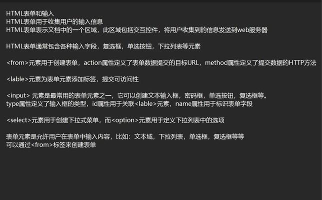 HTML文本框有哪些类型？它们各自有什么特点？