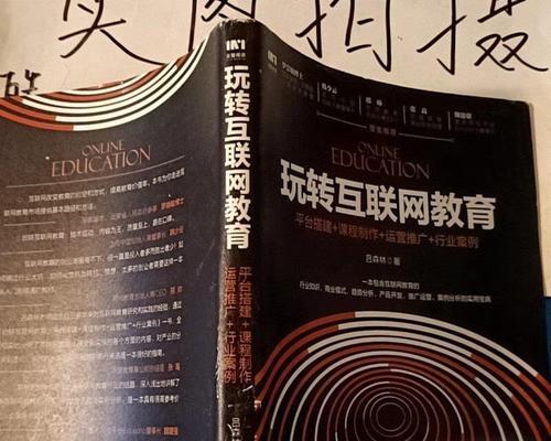 教育网站如何做推广运营？有效策略有哪些？