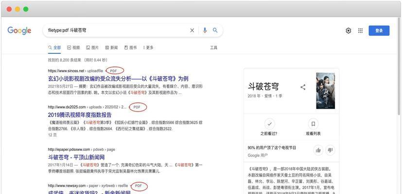 网站查找技巧分析怎么写？如何有效提升搜索效率？