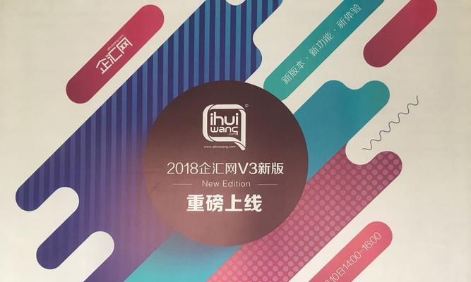宁波网站改版怎么选？改版时应注意哪些常见问题？