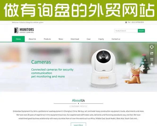 外贸型网站如何推广产品？有效策略有哪些？
