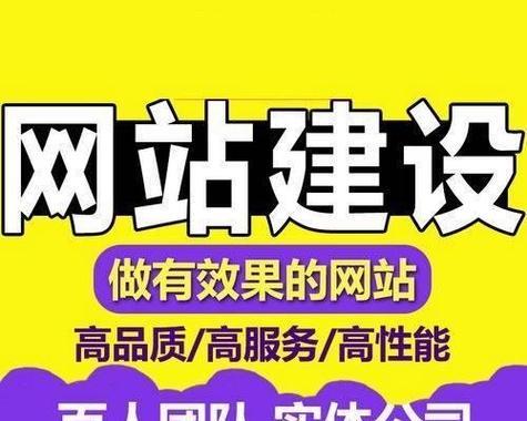 地方网站如何推广？有效策略和常见问题解答？