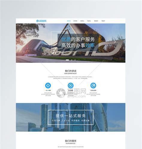 模版网站版权信息如何修改？步骤和注意事项是什么？