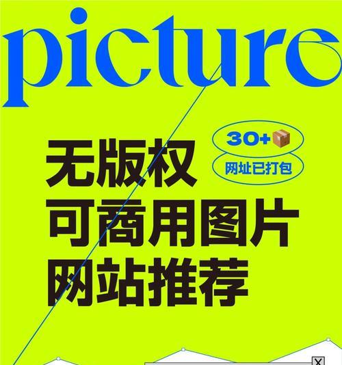 模版网站版权信息如何修改？步骤和注意事项是什么？