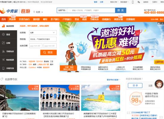 交通分析网站推荐怎么写？如何选择合适的交通分析工具？