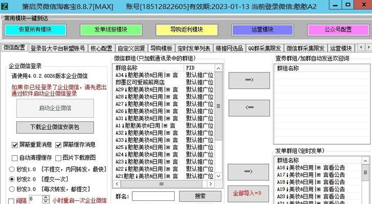 淘客如何推广自己网站？有哪些有效的策略和方法？