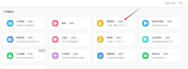 微信和网站怎么营销产品？有哪些有效策略？