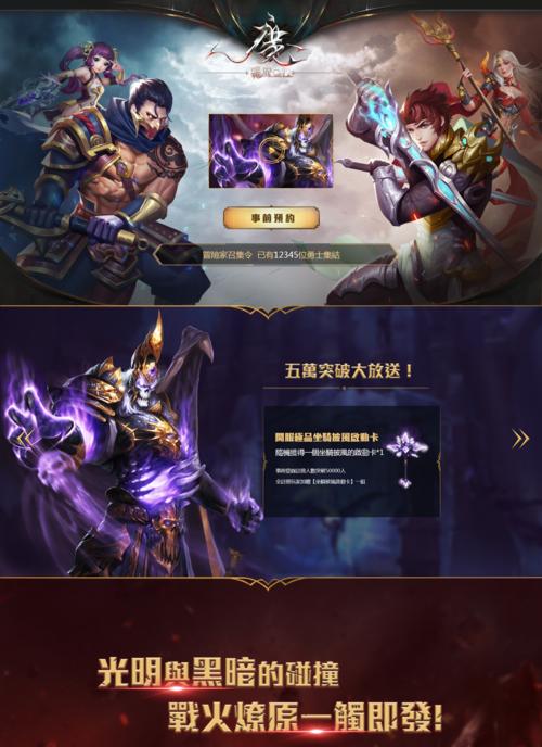 网站游戏特点分析怎么写？如何深入剖析游戏特性？