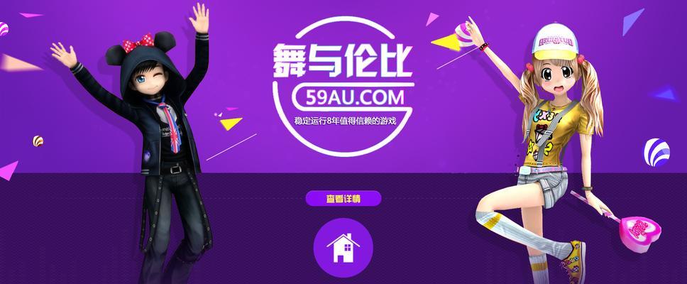 网站游戏特点分析怎么写？如何深入剖析游戏特性？