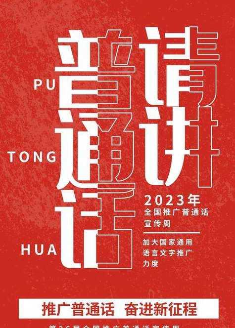 如何推广封面网站？覆盖更多受众的策略是什么？