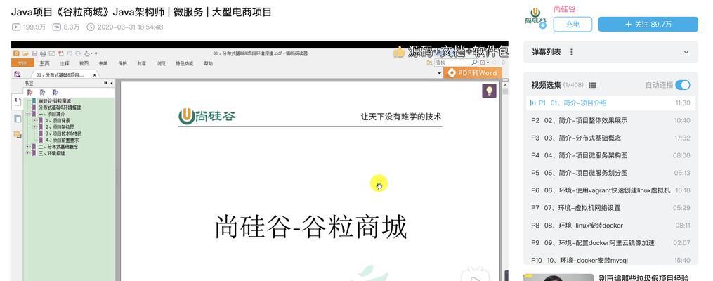 怎么去做网站关键词推广？有哪些有效策略？