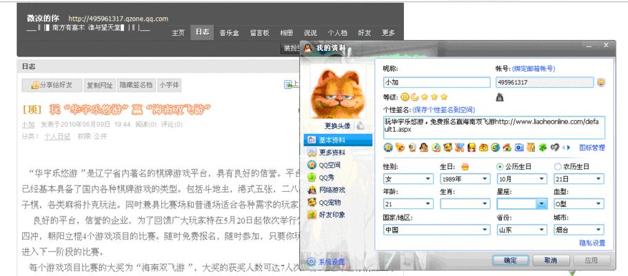 新郑网站如何推广？有哪些有效的本地推广策略？