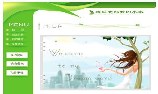新郑网站如何推广？有哪些有效的本地推广策略？