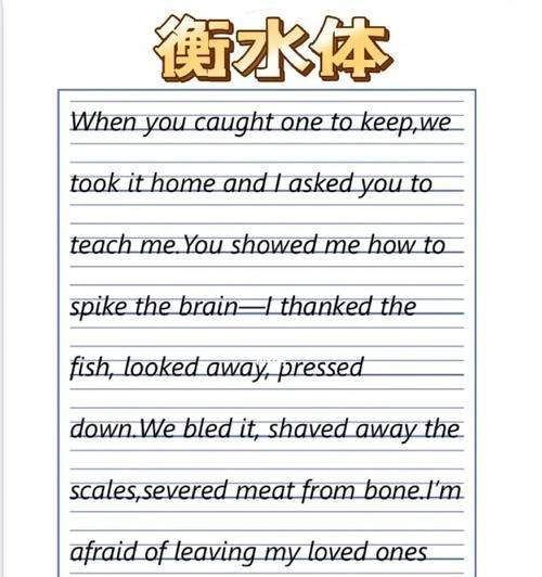 HTML斜体标签有哪些？如何正确使用它们？